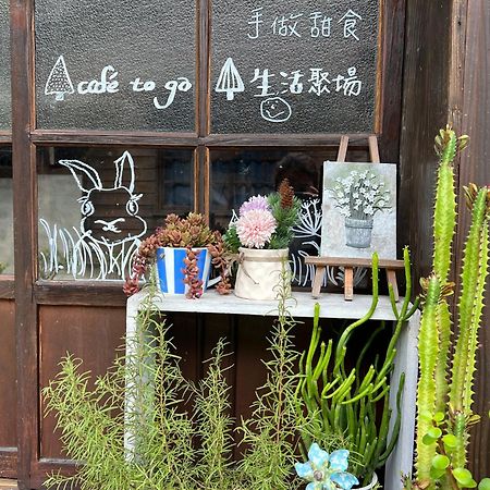南庄東村宿舍nanzhuang Dongchon Homestay מראה חיצוני תמונה