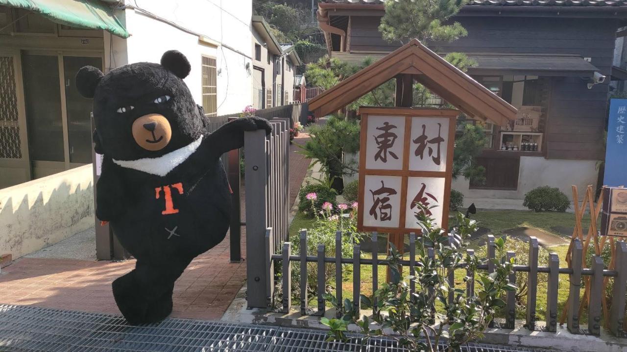 南庄東村宿舍nanzhuang Dongchon Homestay מראה חיצוני תמונה