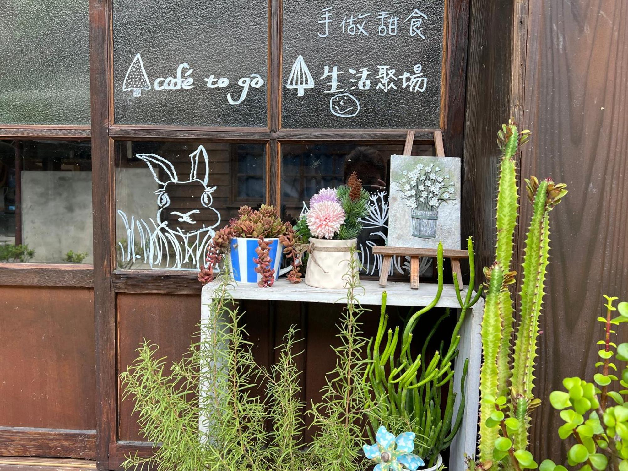 南庄東村宿舍nanzhuang Dongchon Homestay מראה חיצוני תמונה